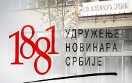 УНС: Недопустивe претње и отимање телефона новинарки Информера Милици Шкорић УНС: Недопустивe претње и отимање телефона новинарки Информера Милици Шкорић